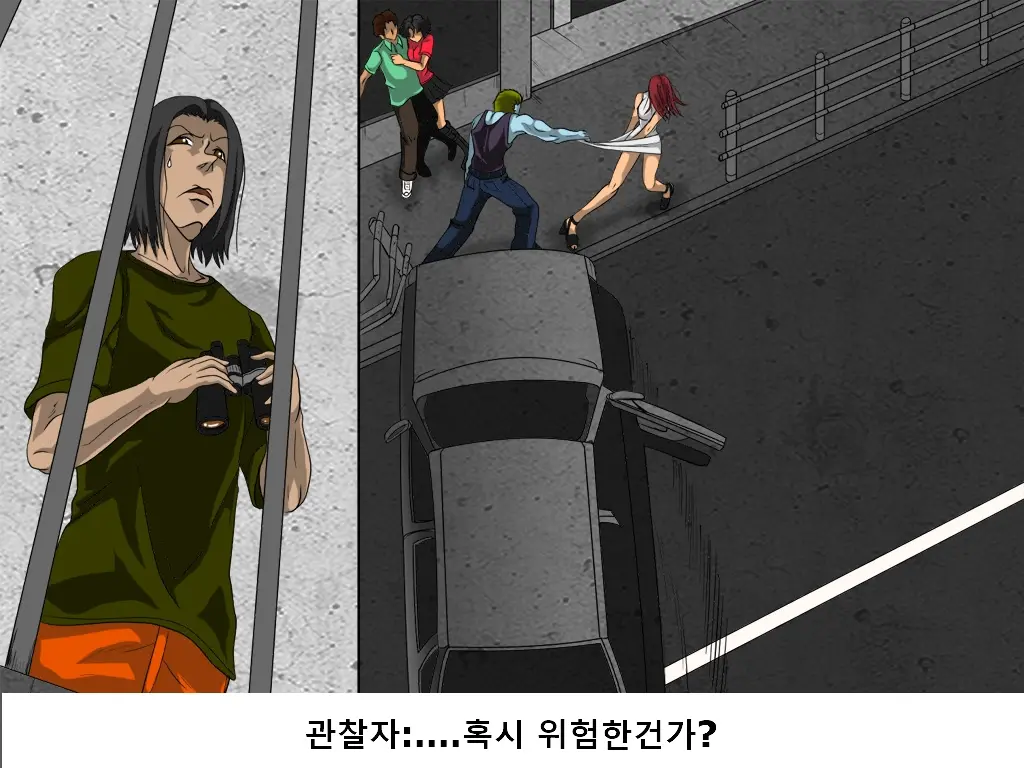 Shikai 02 | 사해 02